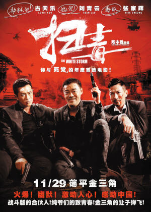 办无业证明